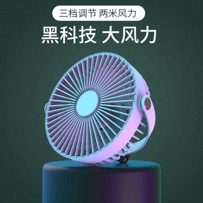 Suction top small fan Summer ultra-thin intelligent energy saving power saving house small model hanging wall free of punching ceiling fan