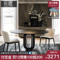 Italian rock plate dining table Round marble imported household Nordic modern simple household small household dining table Round table