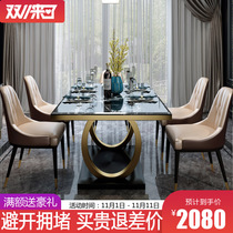 Light luxury marble dining table and chair combination postmodern simple ins Jane European neoclassical designer rectangular living room