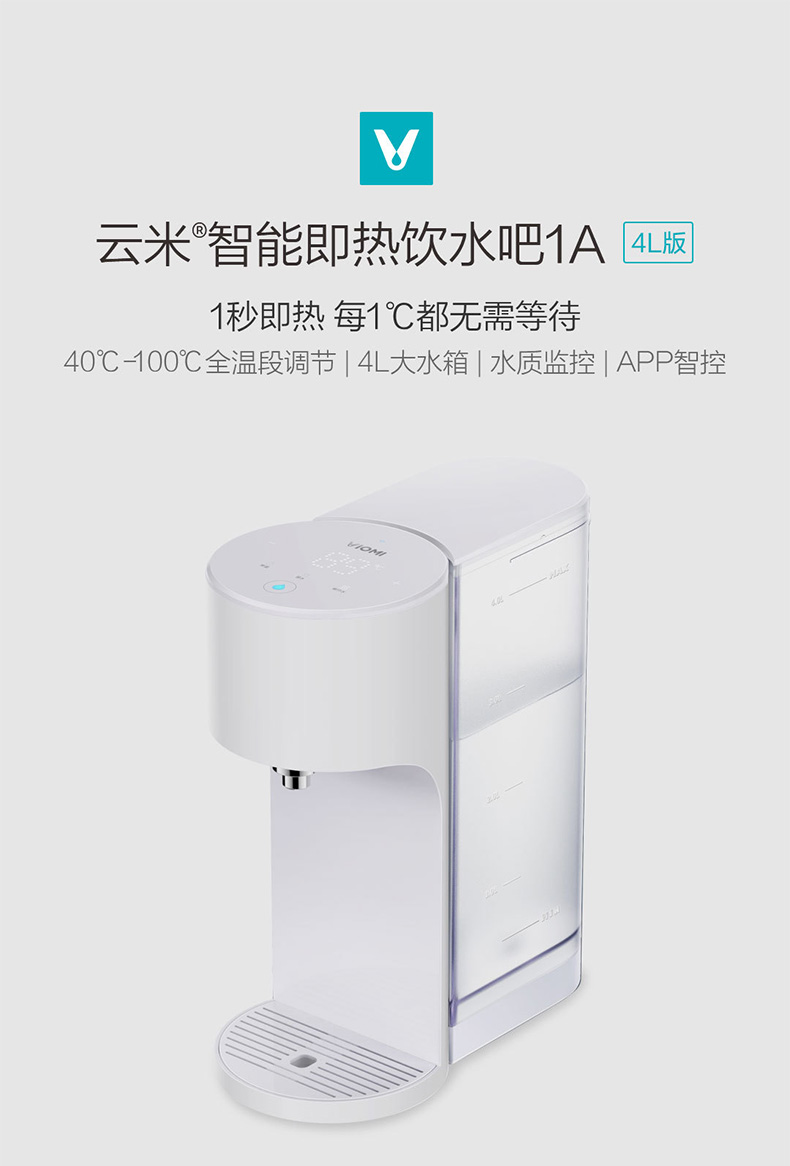 máy lọc nước jenpec Yunmi ngay lập tức máy nước nóng để bàn thông minh nước uống thanh nhỏ nhà nhỏ khuyên dùng với máy lọc nước nhà bếp máy lọc nước kangaroo hydrogen