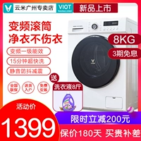 Máy giặt trống chuyển đổi tần số 8kg VIOMI Yunmi W8S mini nhỏ tự động thông minh tắt tiếng - May giặt máy giặt electrolux 9kg