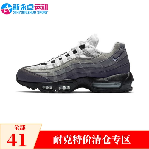 Nike Nike Spot Special Discount Code Xiaqing Склад Утечки OLE OLERUINE SPORTS MENDIN