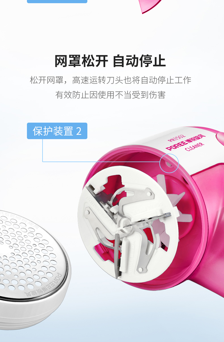 Fei Kebo Rui Mao quần áo tông đơ sạc pin để cắt tóc cạo lông tẩy lông máy cạo râu nhà 	mua máy cắt lông xù quần áo ở hà nội	