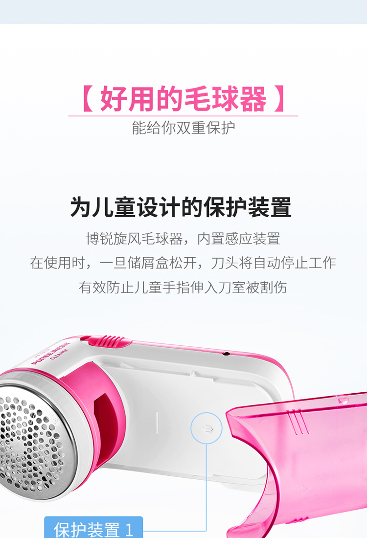 Fei Kebo Rui Mao quần áo tông đơ sạc pin để cắt tóc cạo lông tẩy lông máy cạo râu nhà 	mua máy cắt lông xù quần áo ở hà nội	