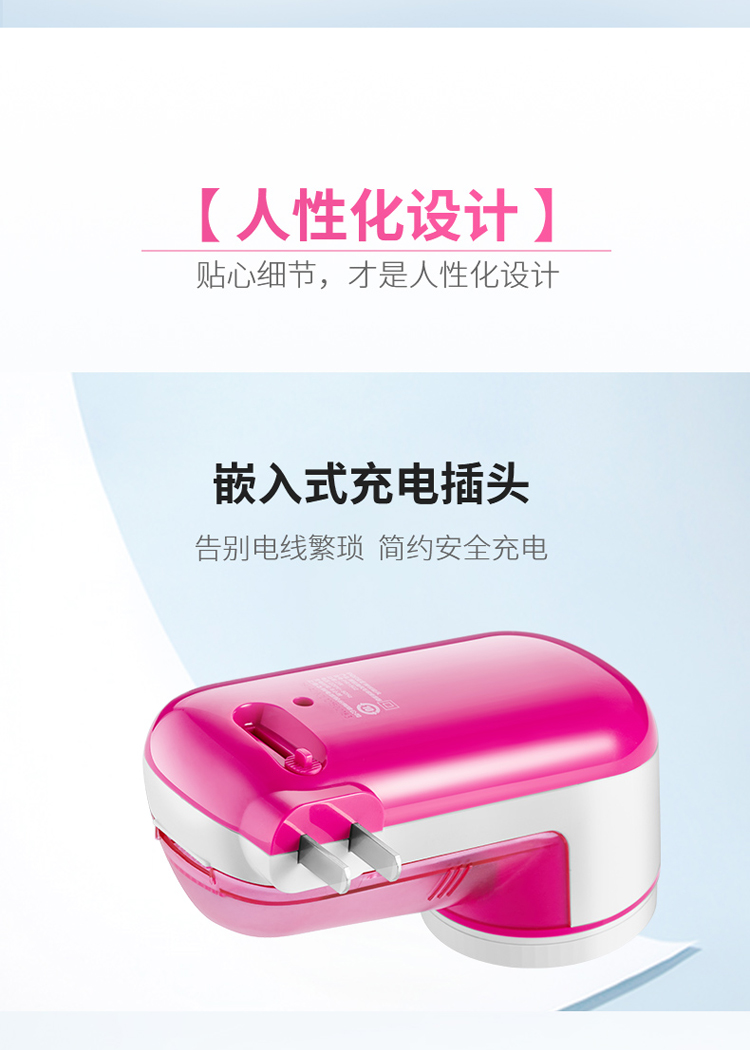 máy cắt lông xù quần áo của nhật	 Fei Kebo Rui Mao quần áo tông đơ sạc pin đến áo cào tóc cạo lông máy cạo râu nhà - Link Remover 	máy cắt lông xù quần áo loại nào tốt