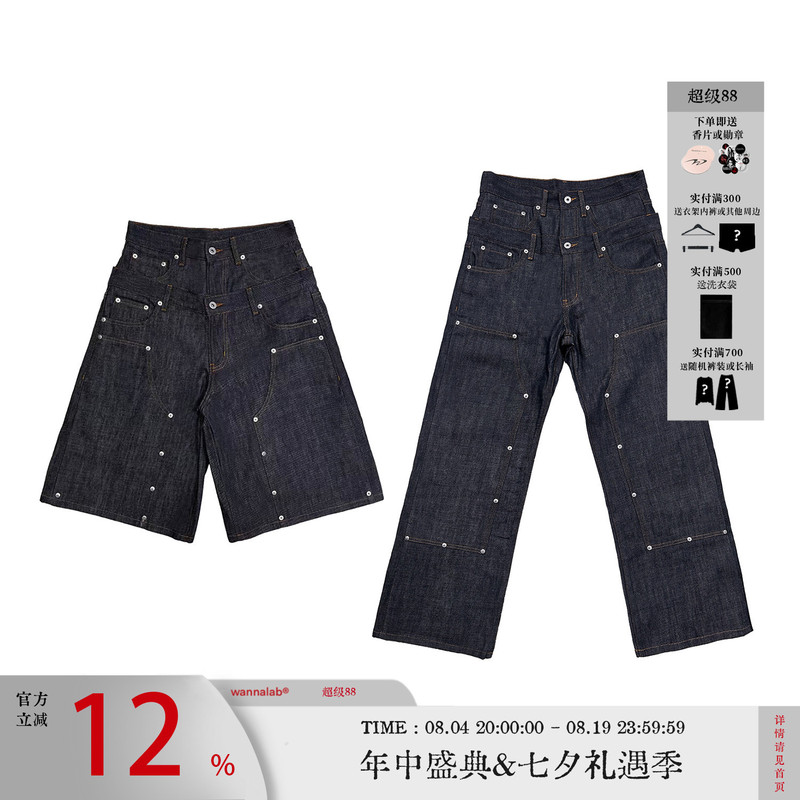 Wanna Lab Double Waistband Studded Indigo Blue Textured Raw Denim Lumberjack A-Line Straight-Leg Mid-Length Shorts Wanna Lab Double Waistband Studded Indigo Blue Textured Raw Denim Lumberjack A-Line Straight-Leg Mid-Length Shorts