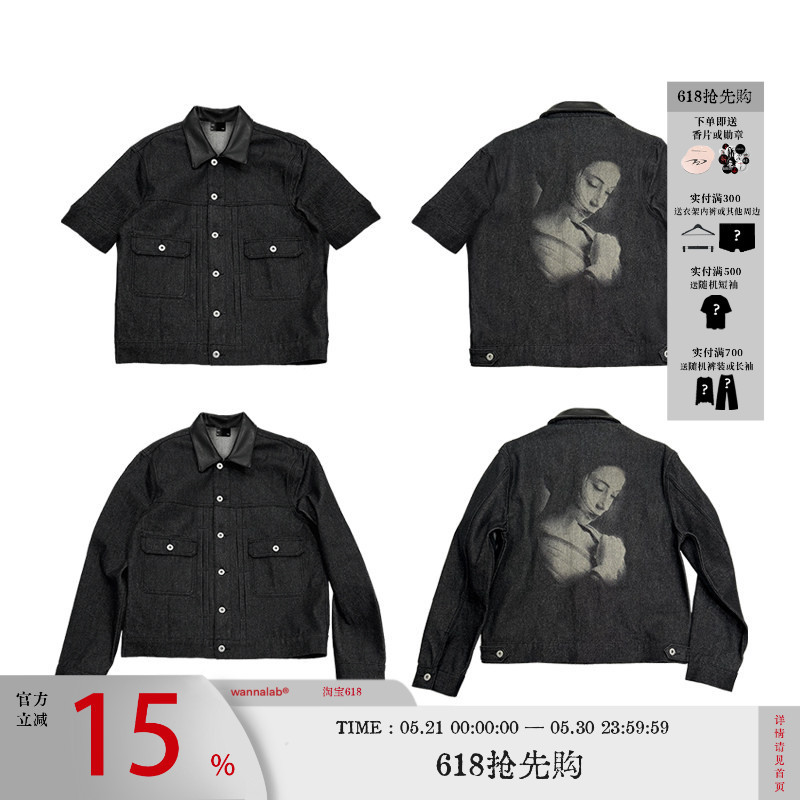Wanna Lab Female Singer's Tears Laser Burned Floral Vintage Denim Jacket American Kanglong Genuine Leather Collar Coat for Men