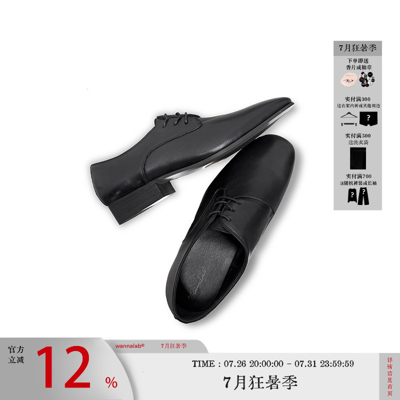Wanna Lab Niche Design Remake Ther Side-Opening Dylinderry Genuine Sheepskin Shoes by Kenijima