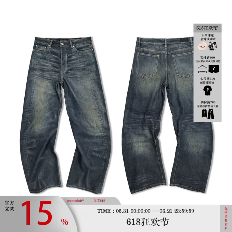 【Linbesui Label】Wanna Lab 26Ss Handmade Wax-Brushed Pleated Cat's Whisker Curved Knife Washed Denim Pants