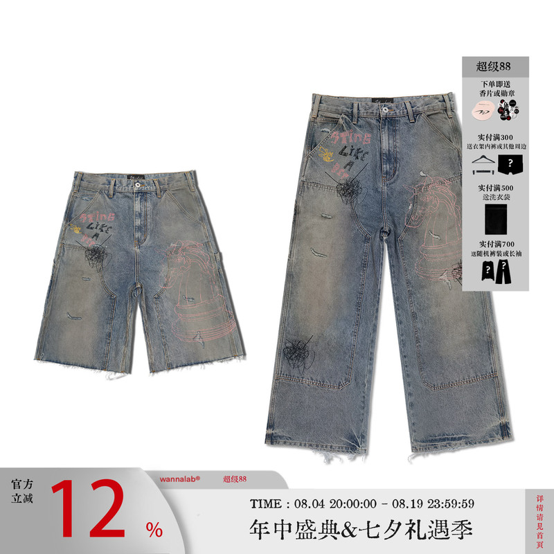 Wanna Lab 26Ss Horse Racing Hand-Painted Graffiti Dirty-Dyed Distressed Double-Knee Lumberjack Workwear Denim Cropped Pants Wanna Lab 26Ss Horse Racing Hand-Painted Graffiti Dirty-Dyed Distressed Double-Knee Lumberjack Workwear Denim Cropped Pants