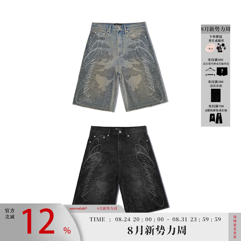 Wanna Lab 26Ss Cursive Lettering Rhinestone Sequin Leather Label Washed Denim Capri Shorts Wanna Lab 26Ss Cursive Lettering Rhinestone Sequin Leather Label Washed Denim Capri Shorts