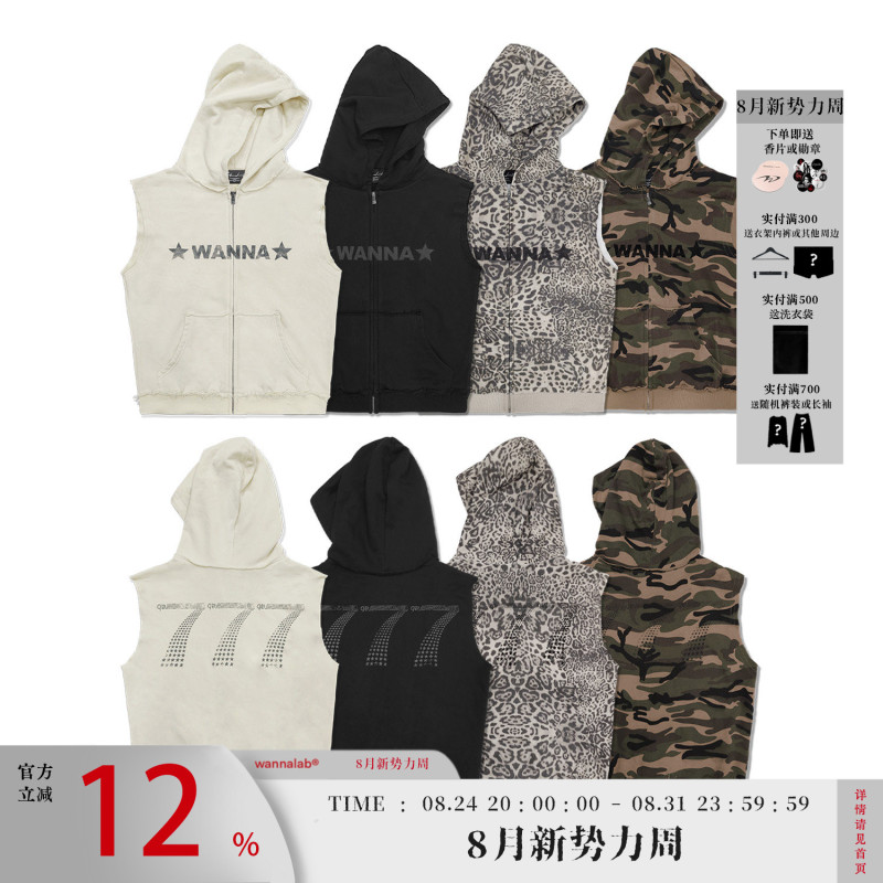 Wanna Lab 26Ss 777 Camouflage Leopard Print Black and White Star Distressed Sleeveless Hoodie Sweatshirt Vest