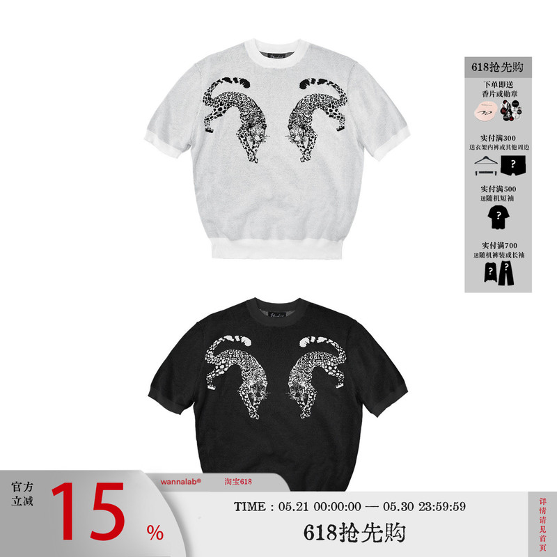 Wanna Lab 26Ss Double Leopard Jacquard Pattern Knitted Sweater, Regular Shoulder Short-Sleeved Reversible T-Shirt for Men and Women
