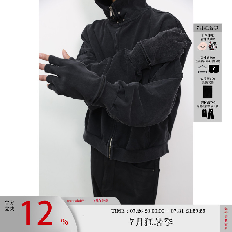 Wanna Lab Boxing Gloves Detachable Embroidered Rivet Washed Vintage Hoodie Sweatshirt Boxy Fit