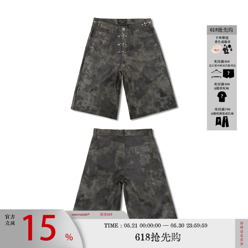 Wanna Lab 26Ss "Confined Dragon Lock" Aircraft Buckle Laser-Engraved Leopard Print Camouflage A-Line Leather Shorts
