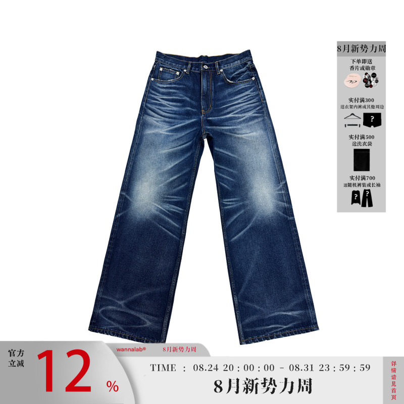 Wanna Lab Dark Blue Vintage Denim Natural Indigo Light Wash Whiskered Honeycomb Straight A-Line Long Pants