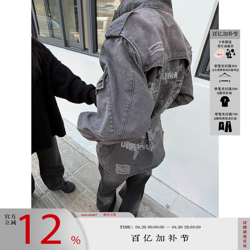 Wanna Lab Remastered M65 Baseplate Nautical Chart Washed Leather Lobster Clasp Distressed Military-Style Jacket
