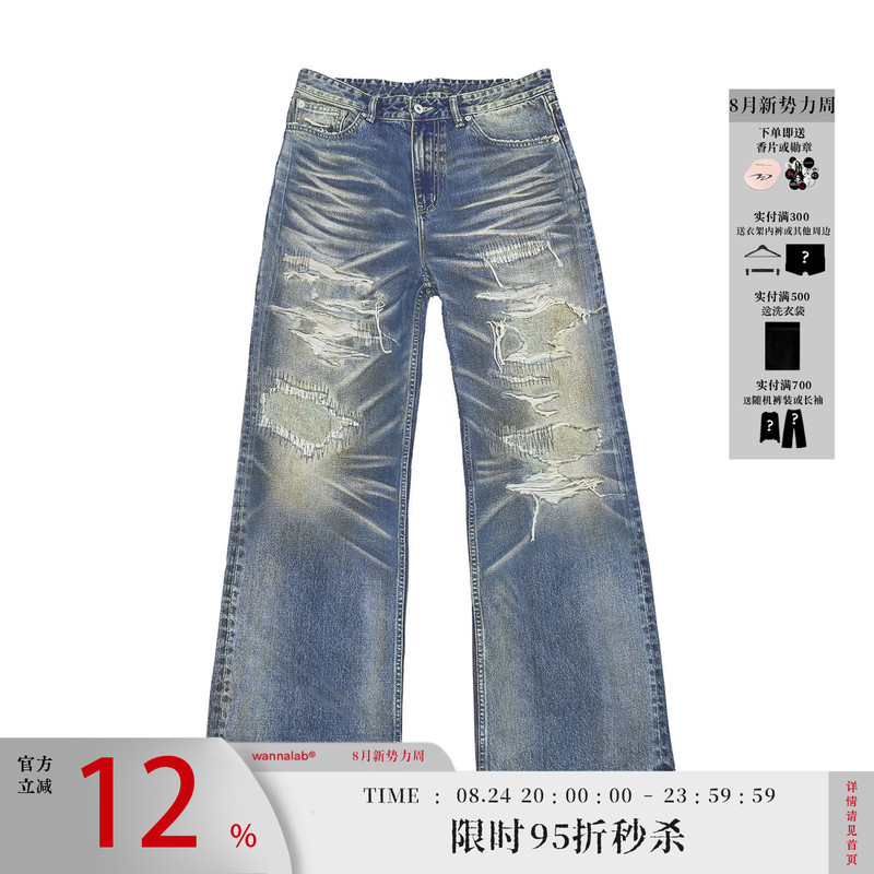 Wanna Lab Patchwork Boro Handcrafted Washed Distressed Straight Leg Three-Dimensional Frayed Denim Jeans Wanna Lab Patchwork Boro Handcrafted Washed Distressed Straight Leg Three-Dimensional Frayed Denim Jeans