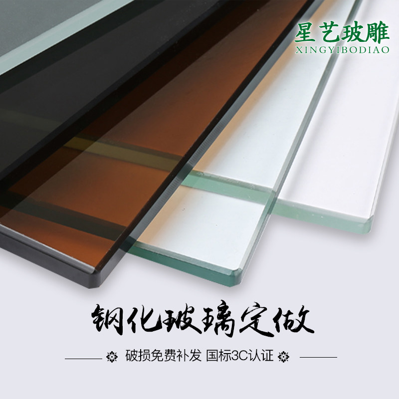 Tempered glass table top custom paint glass custom coffee table glass table glass countertop round rectangular customization