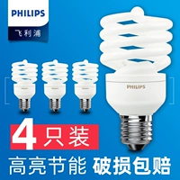Philips, энергосберегающая лампа, спиральная лампочка, супер яркая лампа дневного света, с винтовым цоколем, 5W, 8W, 15W, 23W