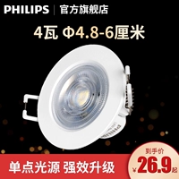 Philips, светодиодный стенд для коммерческого использования, индикаторная лампа для гостиной, встраиваемый потолочный светильник для коридора