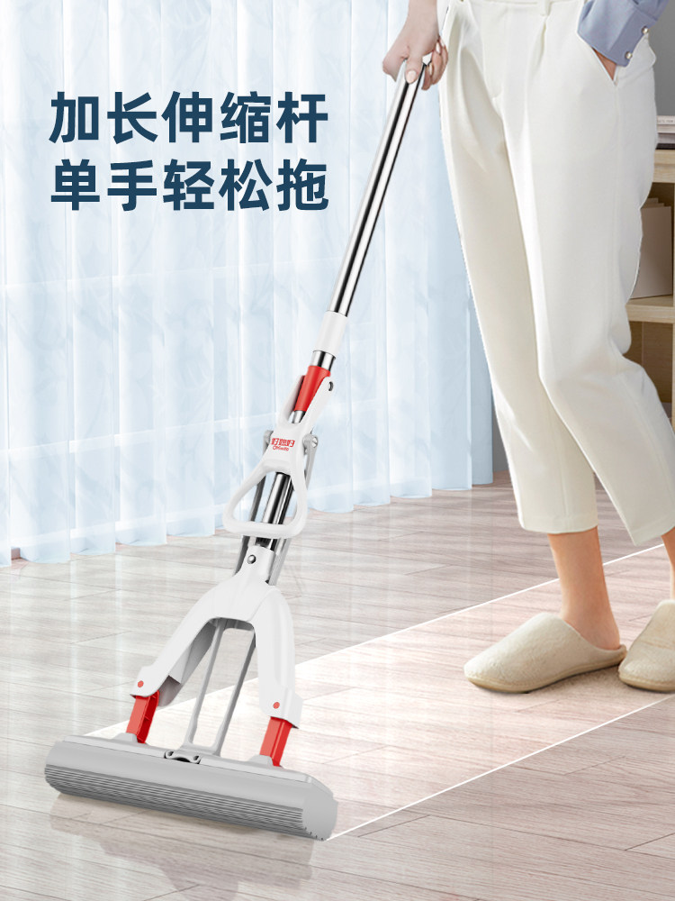 Good Daughter-In-Law Folio Water Absorbent God Sponge Mop 2021 New Home Durable And Strong Rubber Cotton Head One Tug Net