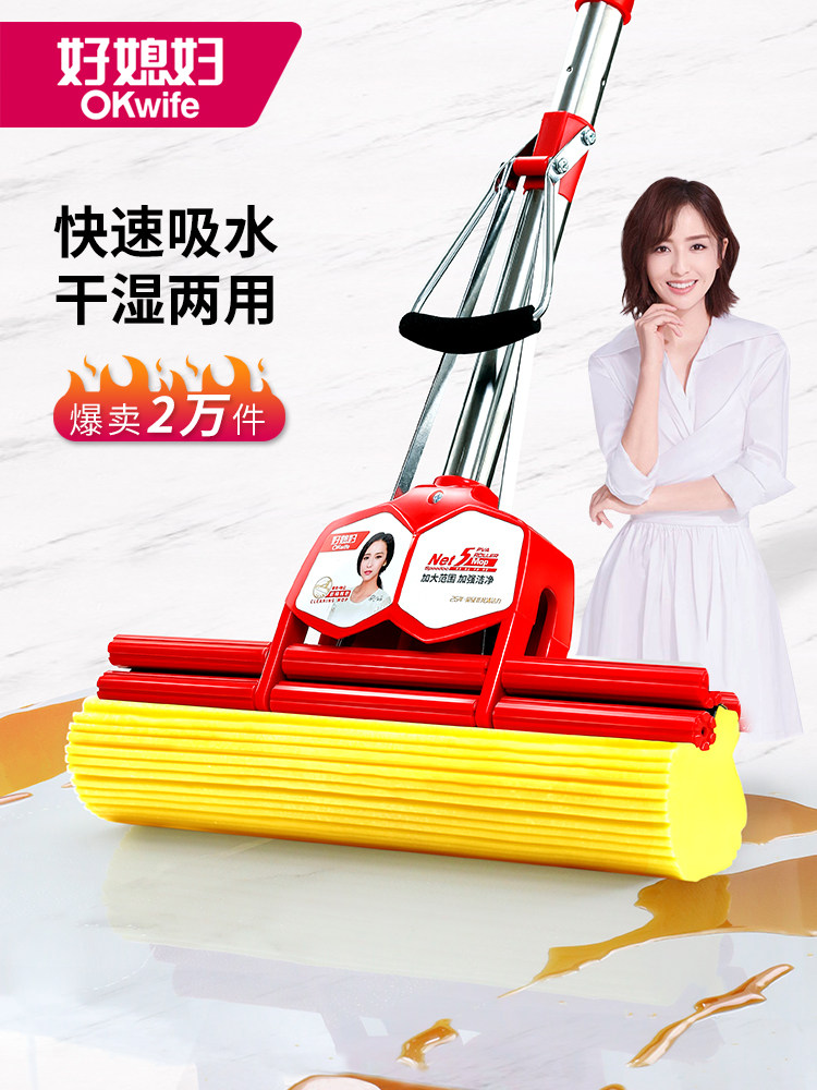 Good daughter-in-law mop head 38cm large hands-free stainless steel rod double roller squeeze water glue cotton absorbent sponge mop
