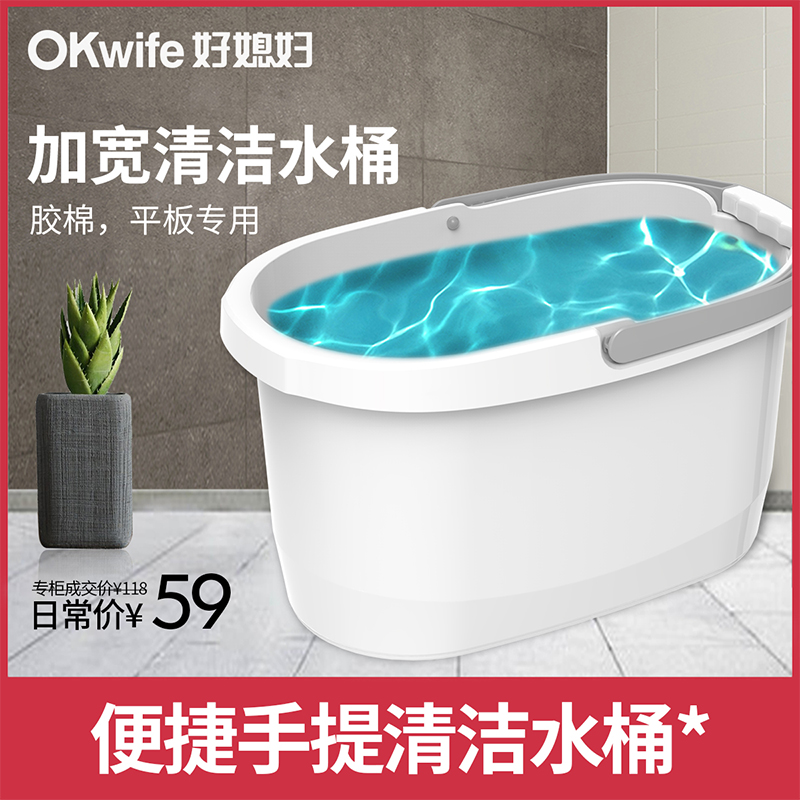 Good Daughter-In-Law Household Wash Mop Bucket Water Storage Collodion Cotton Flat Mop Hydrating Barrel Squeeze water spinning to drag single barrel thickened
