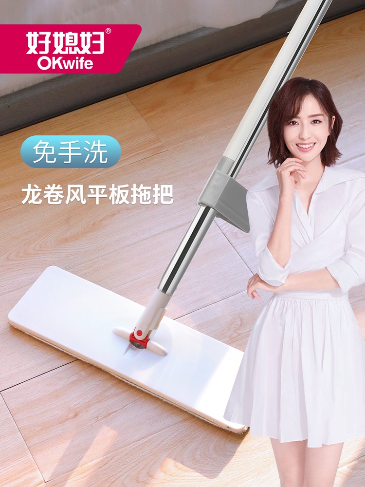 Good-in-law-free hand washing detractors Home Lazy Wood Floors Dry And Wet Use Flat Mop Water Suction mop
