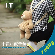 Hong Kong Special Cabinet Double Shoulder Bag Woman 2021 New Plush Paparazzi Double Shoulder Casual Backpack Personality Cartoon Little Bear Bag