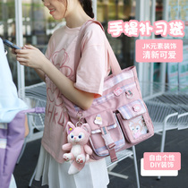 Primary school students Single shoulder diagramming hand carrying book bag Tutorial Bag for female secondary school students Supplementary School Bags Large Capacity Cute satchel