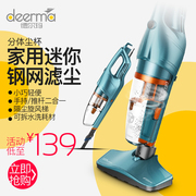 robot lau quét nhà Máy hút bụi gia đình Delma siêu êm, cầm tay mạnh mẽ ngoài công suất nhỏ mini DX900 xiaomi gen 1