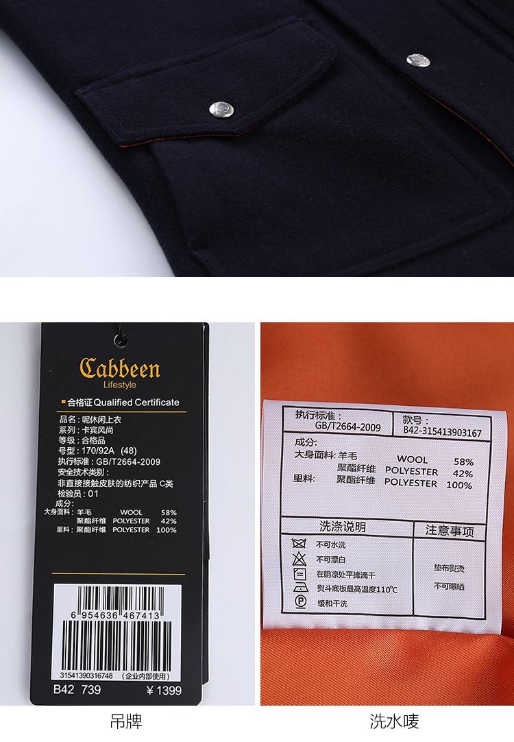[Giải phóng mặt bằng] Carbine mùa thu và mùa đông mới lamb cashmere ve áo Áo len mỏng Áo len nam B áo parka nam