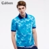 [Giải phóng mặt bằng] Carbine nam organza khâu áo sơ mi polo ngắn tay thời trang nam áo thun ngắn tay H áo phông nam có cổ Polo