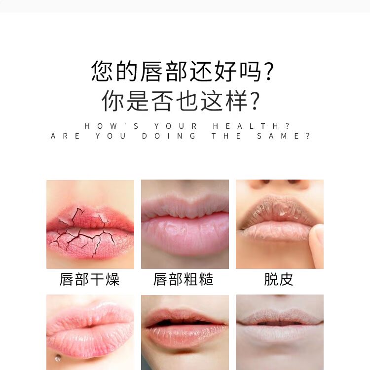 Lip Mask Sticking Lip Mask Miệng Chăm sóc môi giữ ẩm Tẩy tế bào chết Horny Lip Mask Chống nứt nẻ dưỡng môi vaseline trắng