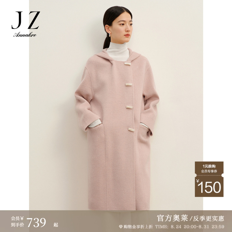 [Off-Season Special] Jiuzi Annakou Academy-Style Hooded Collar, Dropped Shoulder, Double-Sided Wool Long Coat for Winter