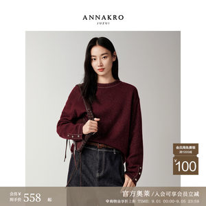 [Off-Season Special Offer] Jiuzi Annakou Elegant Ladylike Style Wool Glitter Starburst Drop-Shoulder Knit Sweater for Women Winter