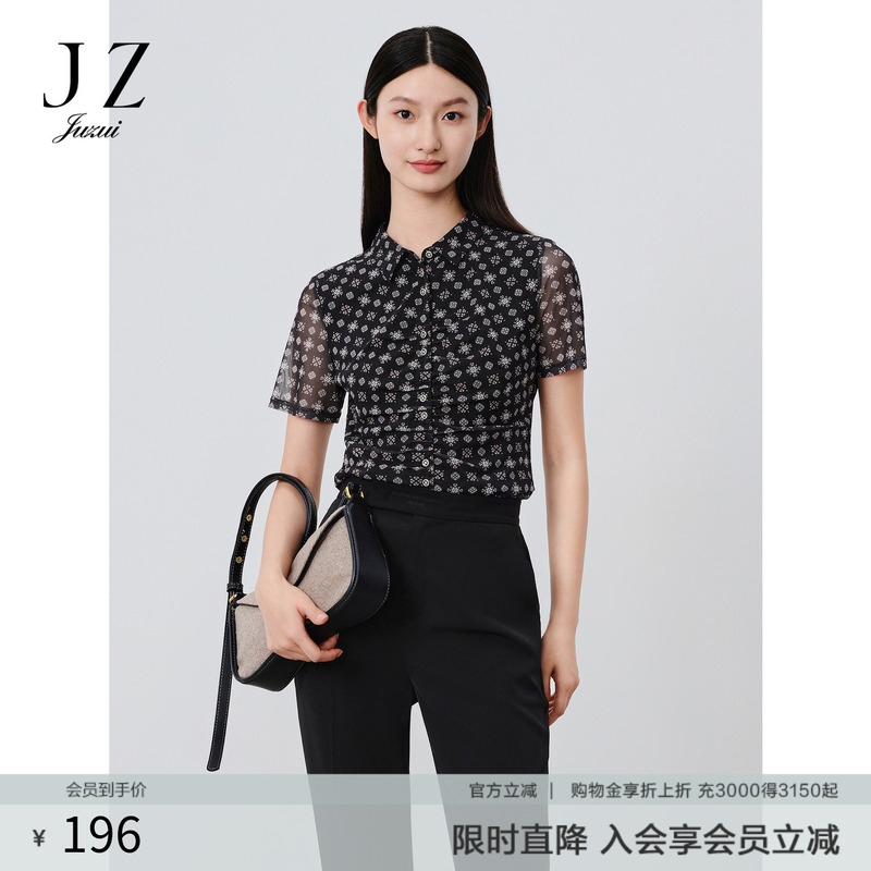 Same Style as in the Mall, Jz Nine Star Clover Gauze Short-Sleeved Shirt for Women, Summer Jwdx60206