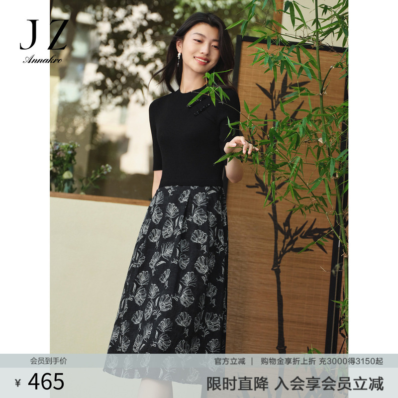 Jiu Zi Anna Kou New Chinese Style Beaded Yarn Fake Two-Piece Mid-Sleeve Knitted Dress for Women in Autumn