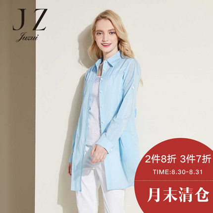 JUZUI\/玖姿官方奥特莱斯2018秋新中长款衬衫