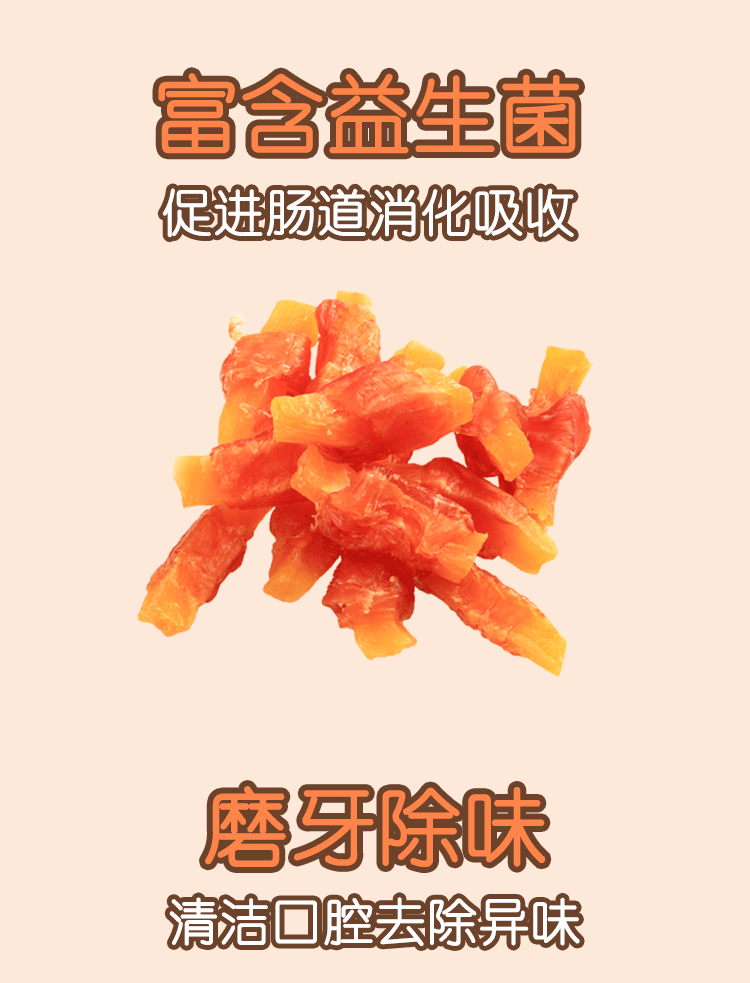 Yêu thú cưng Wangwang đồ ăn nhẹ chó 200g gà cuộn khoai lang dải 1 túi xuất khẩu chất lượng đào tạo ngoại trừ miệng - Đồ ăn vặt cho chó thức ăn cho chó royal canin