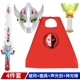 Tyro Four Sets