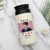 Yi xi Qianxi Water Cup, Wang Junkai Wang Junkai Wang Yuan Cup Custom Usulation Cuf