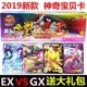 Pokémon Tuhao Gold Version Card 432