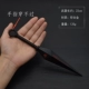 22см Bitter-Yuguang Hei