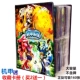 Книга карт Mecha Hero не содержит карт