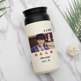 Yi xi Qianxi Water Cup, Wang Junkai Wang Junkai Wang Yuan Cup Custom Usulation Cuf