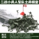 Сумки - 4 см, маленький солдат зеленый 200