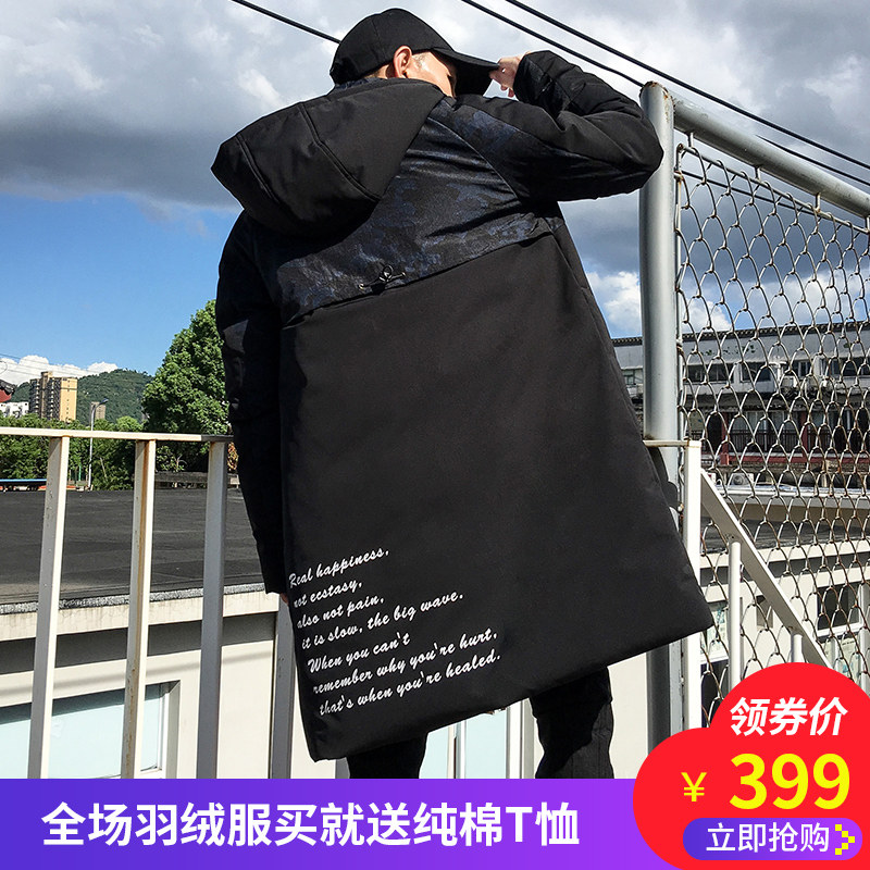 Blouson homme - Ref 3122283 Image 1