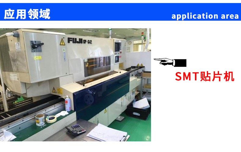 Băng keo nối hai mặt màu vàng SMT và băng keo nối tự động, băng keo nối tất cả các loại 8mm / 12mm / 16mm / 24m băng dính trong 2 mặt